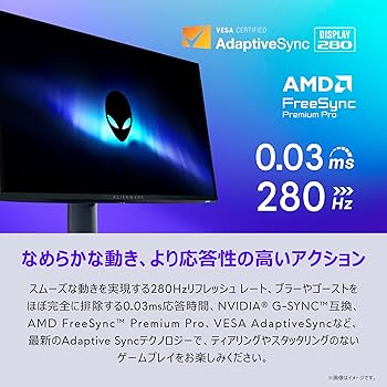 Amazon.co.jp: Dell AW2725D 26.7インチ 有機EL Alienware